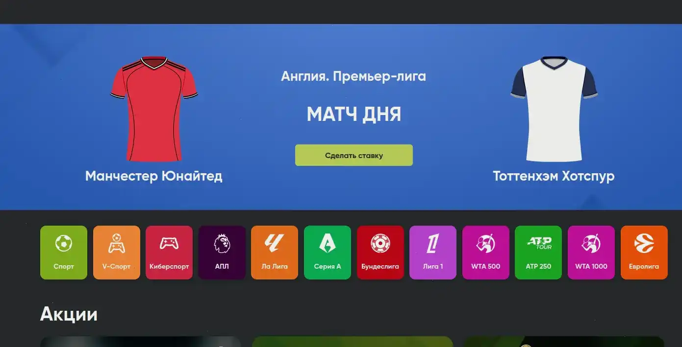 Бонусы и акции в казино Хотскинс